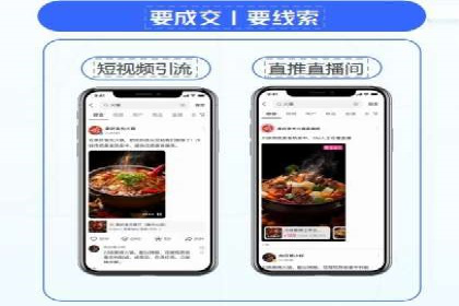 百度广告推广费用预算与效果评估